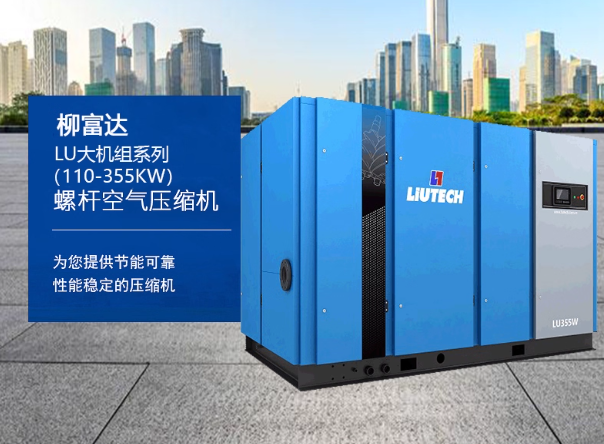 柳州富達空壓機是進口的嗎？2025 官方解析：生產(chǎn)地與核心部件來源